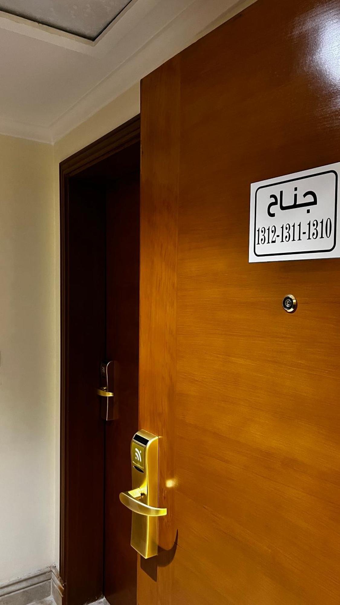 فندق ميزاب الضيافة 2 العزيزية الجنوبية مكة Экстерьер фото